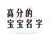 王虹女宝宝取名怎么样，寓意与家庭幸福