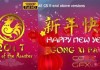 2017新年求签，传统与现代的融合
