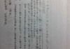 八韵岛求签解密下载，如何获取与解读神秘力量