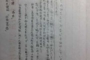八韵岛求签解密下载，如何获取与解读神秘力量
