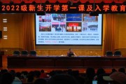 2022初一开学季，开启成长新篇章！开业吉时，学生与学校共成长