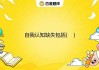 失忆，一场关于自我认知的隐喻