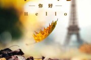 九月上等吉日，开启美好生活的契机