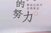 据说，珍惜吉时，life is fortune