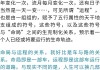 为何总遇不到算命的好人？