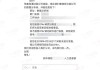 嗯，用户让我写一篇关于offer不要求签字的文章，首先我得理解这个主题。这可能涉及到工作、创业或者学术合作等领域。用户可能是在寻找一些写作灵感，或者需要一篇结构清晰的文章来支持他们的论点
