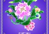 赤楠，象征与智慧