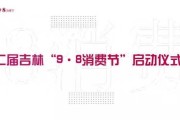 2022年7月初九吉时，开启新生活的美好象征