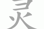 灵顺寺求签地址在哪里？如何找到灵顺寺