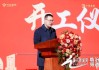 2021.2.14吉时，传统与现代的交汇点