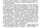 好，用户让我写一篇关于新博明店吉时粉的文章，标题和内容都要写。首先，我需要确定标题，要吸引人，同时包含关键词。是内容，不少于959个字，要详细描述吉时粉的特点、新博明店的特色以及如何购买