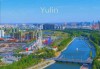 好，用户让我写一篇关于榆林黑龙潭求签在哪里的文章，先写标题，再写内容，内容不少于917个字。首先，我需要确定标题，要简洁明了，又能吸引读者。可能用榆林黑龙潭求签位置解析这样的标题