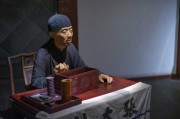民国算命先生墨镜，身份、技艺与