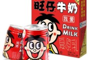 旺仔宝宝乳名怎么取名