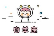 十二星座大王，他们的性格与特质解析