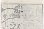 瓷都姓名八字评分测算，景德镇传统与现代的融合