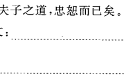 如何正确选择和填写功德填库吉日吉时