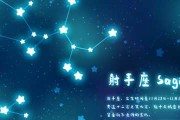 十二星座害怕什么颜色？真相大揭秘！