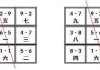 艮坤山向吉日吉时，时间与空间的和谐之道