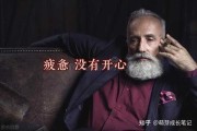 富豪，一个的坐标