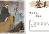 只待良辰吉时，方能成就伟业