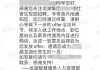 接下来，用户希望文章标题是孙策宝宝取名记，所以围绕这个标题展开。内容方面，我需要介绍孙策宝宝的背景，详细描述取名的过程，包括父母的意愿、传统命名习惯，以及可能的文化背景影响