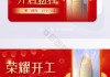 2024年初五营业吉时，如何选择最佳营业时间