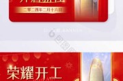 2024年初五营业吉时，如何选择最佳营业时间