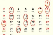 2023年7月7号吉时，揭秘这一天的神秘力量与美好机遇