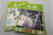 棕树，自然力量与人文智慧的结合