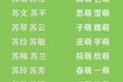 牛宝宝苜字取名，寓意美好，传承文化