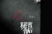 探秘，名字背后的吉凶密码