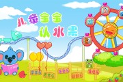 取名，宝宝名字的自然之美