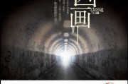 解梦说凶数是什么意思