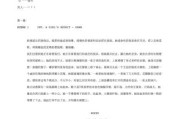偶得良机,皆大欢 偶得良机,皆大欢