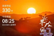 传统与现代，开工吉日的吉时选择之道