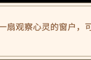 周公解梦，解读梦境符号背后的智慧