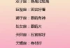十二星座什么时候最瘦？这些星座的减脂期来啦！