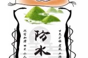水逆期间生肖龙运势解析，机遇与并存
