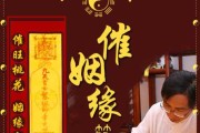 娶姻求签九签的最佳时间，如何选择最合适的时机？