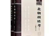 名典八字测算,经典与命理的智慧之光 名典八字测算,经典与命理的智慧之光