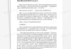 浅谈名字的吉凶，以珵为例