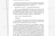 浅谈名字的吉凶，以珵为例