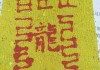 百色求签最灵验的地方推荐