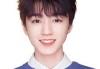 王俊凯怎么取名给宝宝
