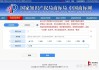 商标吉凶查询，如何快速评估品牌价值与市场潜力