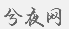 兮夜命理网|八字测算/星座运势/在线求签-2025年专业命理占卜平台
