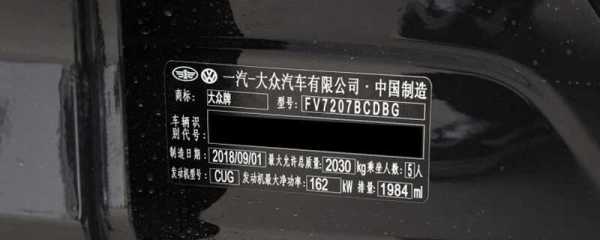 车架号查询测吉凶，解读车辆命运的关键,命运,第1张