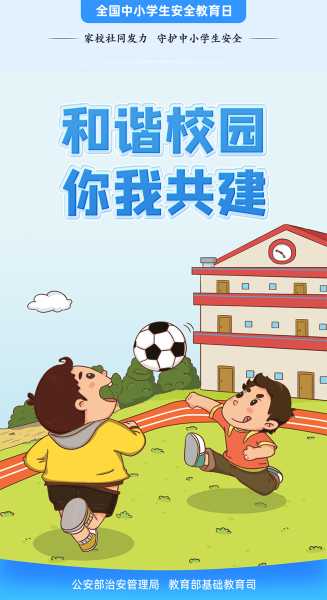 赞美教师编制要求签三方，构建和谐教育生态的必要之举,教师编制三方签约,构建和谐教育生态,第1张