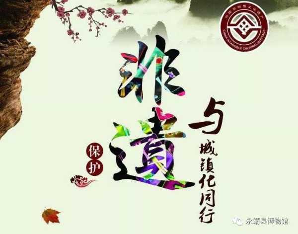 永靖求签，历史的回响与命运的交,命运,第1张